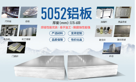 五金外殼拉伸件_五金沖壓外殼件5052鋁板性能優良_應用領域廣泛