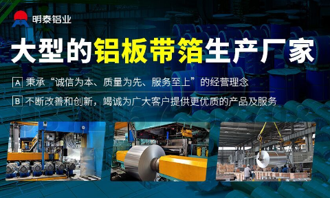油罐車防波板/擋油板用5454鋁板性能優良_支持定制生產,承接5-8000噸訂單