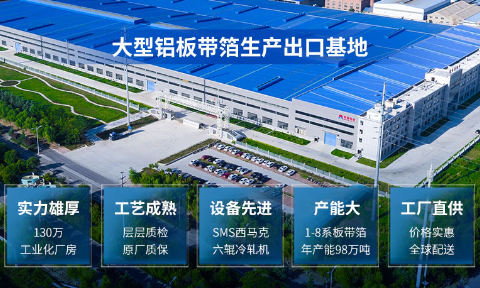 風力發電機鋁合金_接閃器_風機鋁葉尖用鋁_風電避雷系統用5754鋁合金--產品質量優 可按需定制生產