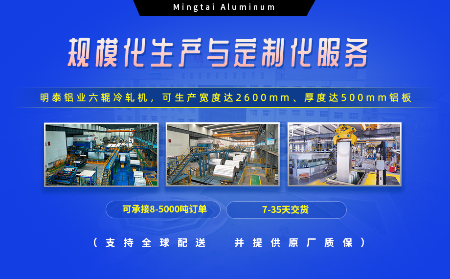 6101鋁合金鋁板，如何成為汽車覆蓋件的首選？