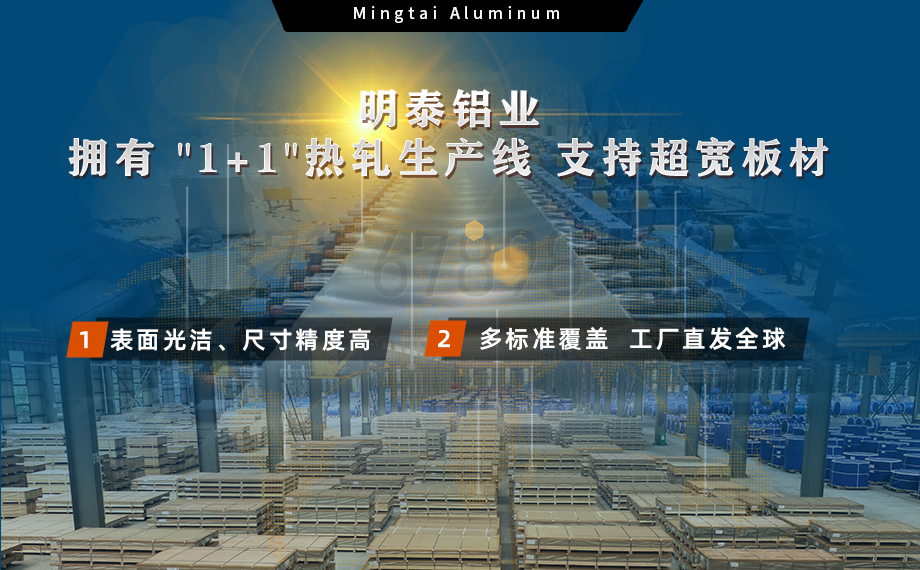 6061-T6鋁板-電動車架專用6061鋁板 – 強(qiáng)度與輕量的完美平衡