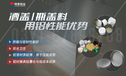 酒帽箔1235_8011鋁箔_軟態鋁箔 啤酒酒標3004鋁箔_瓶蓋料用鋁制耳率低  加工定制可切割　廠家直供