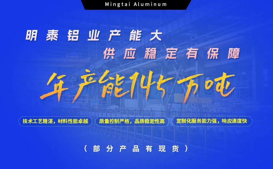 車(chē)輛結(jié)構(gòu)用6082鋁板_軌道交通車(chē)輛部件用6系熱軋板 高耐磨防銹鋁板