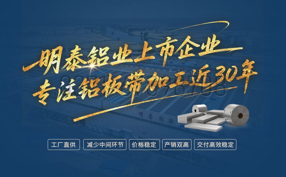 5182鋁合金 換熱器用5182-O鋁片 5系熱軋鋁板 原廠質保