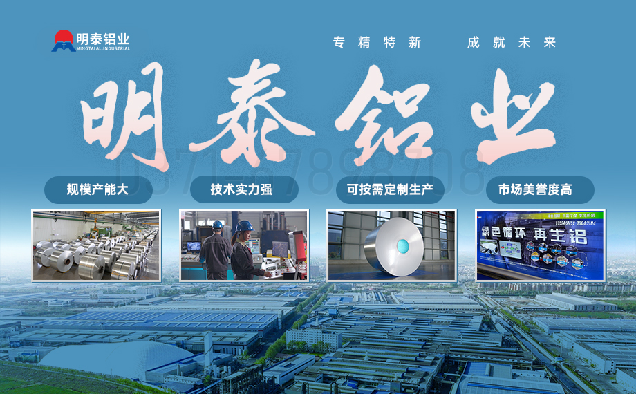 1060鋁箔廠家 1060鋁箔廠家