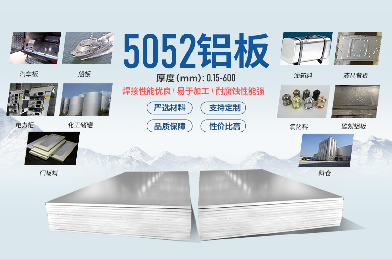 鋁板生產廠家直銷 鋁板生產廠家直銷