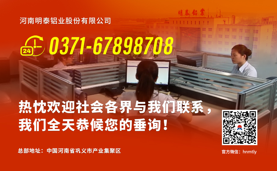 鋁板生產廠家直銷 鋁板生產廠家直銷