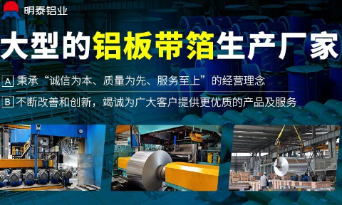 液罐車用鋁板_冷藏車用鋁板_5083壓力容器用鋁板廠家直銷