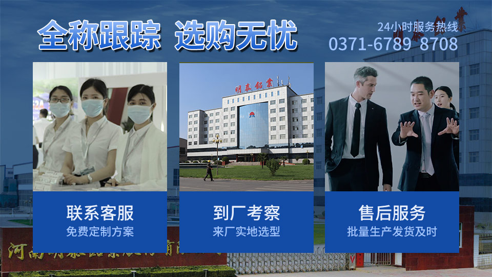 明泰鋁業(yè)8-30厚6061國(guó)標(biāo)鋁板 6061t6鋁合金板廠家_加工費(fèi)多少？