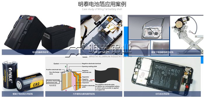 河南1235電池箔用鋁箔生產廠家哪家好？