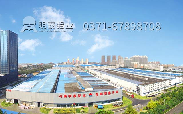 鋁板生產廠家10mm6061鋁板價格多少錢？