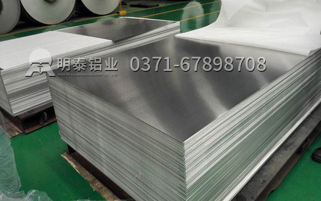 明泰鋁業(yè)鋁板廠(chǎng)家說(shuō)6061鋁板多少錢(qián)一噸？