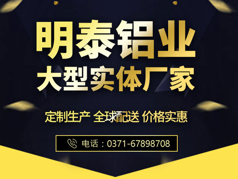 花紋鋁板廠家_5052花紋鋁板多少錢(qián)1噸