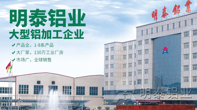 1100鋁板生產廠家一噸的出廠價是多少？
