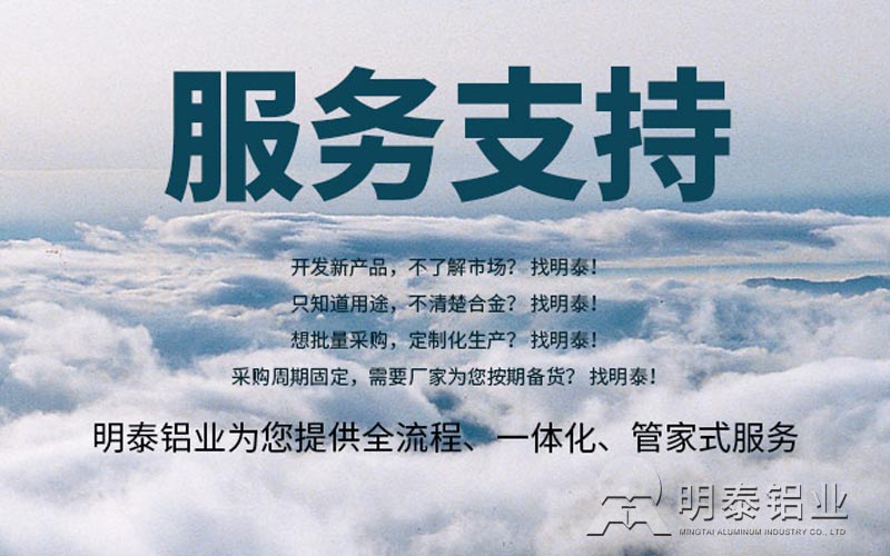 深沖用1060鋁板多少錢一噸？直銷廠家選哪家？