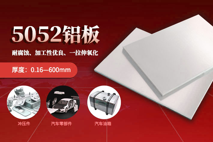 大型落地式鋁料倉(cāng)_糧倉(cāng)用5052-H112鋁板供應(yīng)商-性?xún)r(jià)比高-交貨準(zhǔn)時(shí)