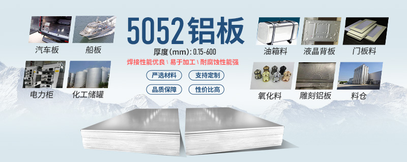大型落地式鋁料倉(cāng)_糧倉(cāng)用5052-H112鋁板供應(yīng)商-性?xún)r(jià)比高-交貨準(zhǔn)時(shí)