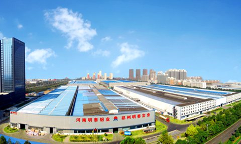明泰鋁業領跑鋁加工行業，入選中國民營企業制造業500強