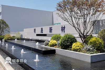 明泰-明晟廠區(qū)
